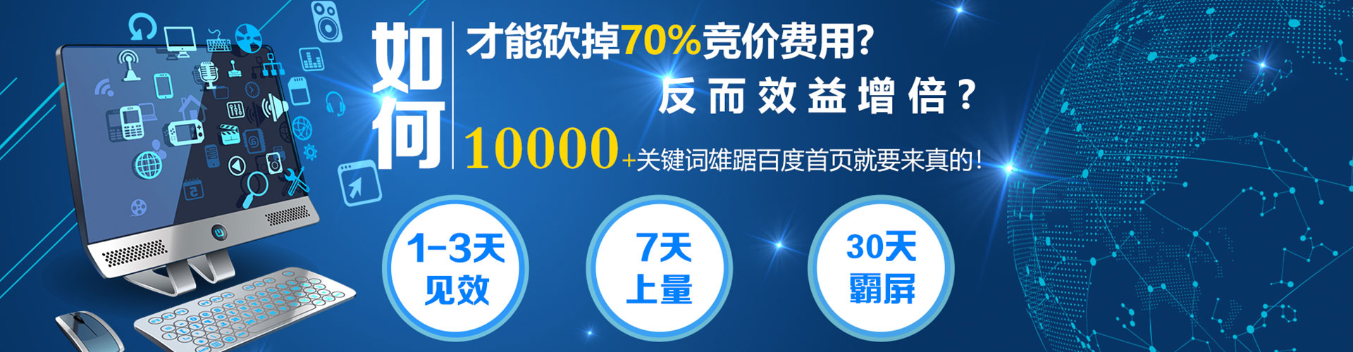 香山百度包年竞价