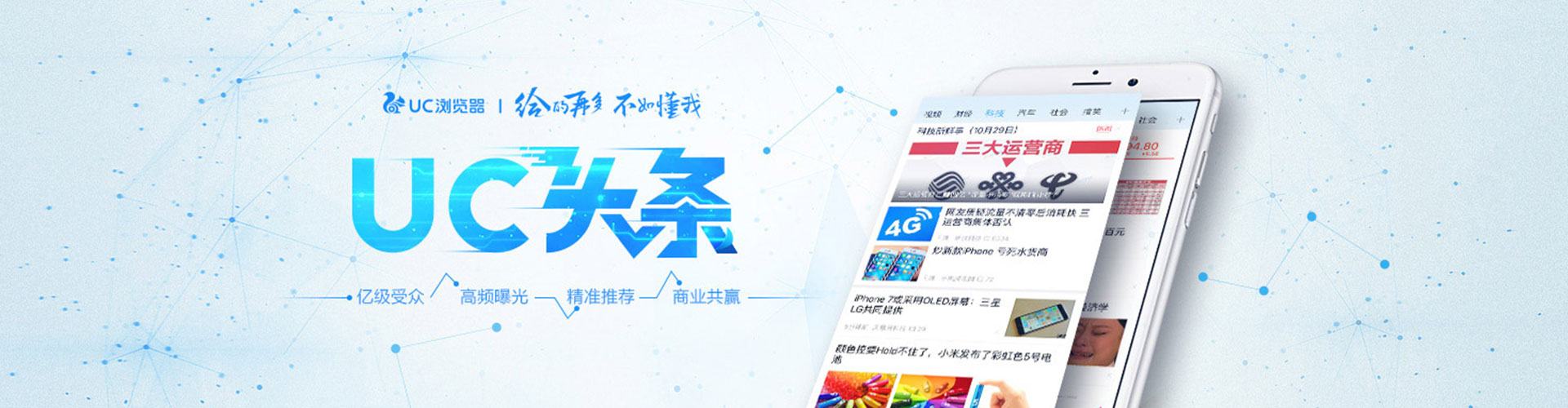 香山百度推广代理