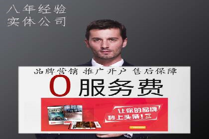 快手信息流广告的崛起与案例分析